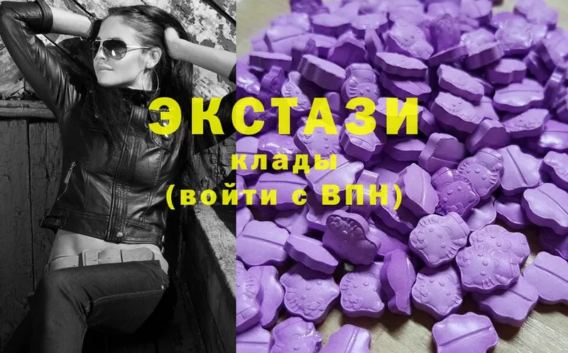 Экстази 280 MDMA  KRAKEN вход  Армавир 