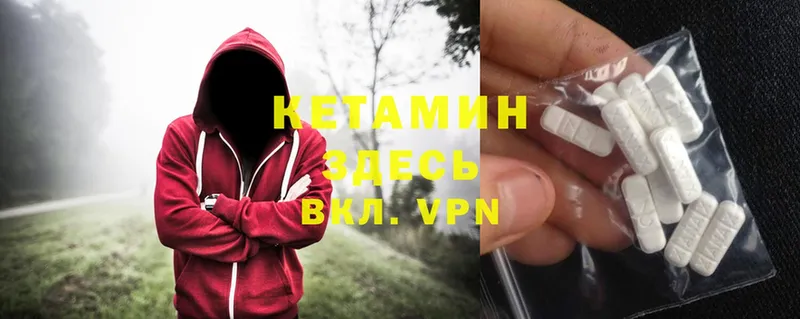 что такое   Армавир  blacksprut ТОР  Кетамин ketamine 