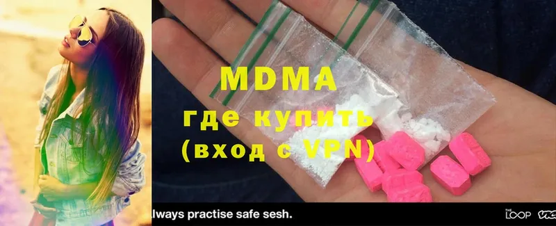 MDMA VHQ  Армавир 